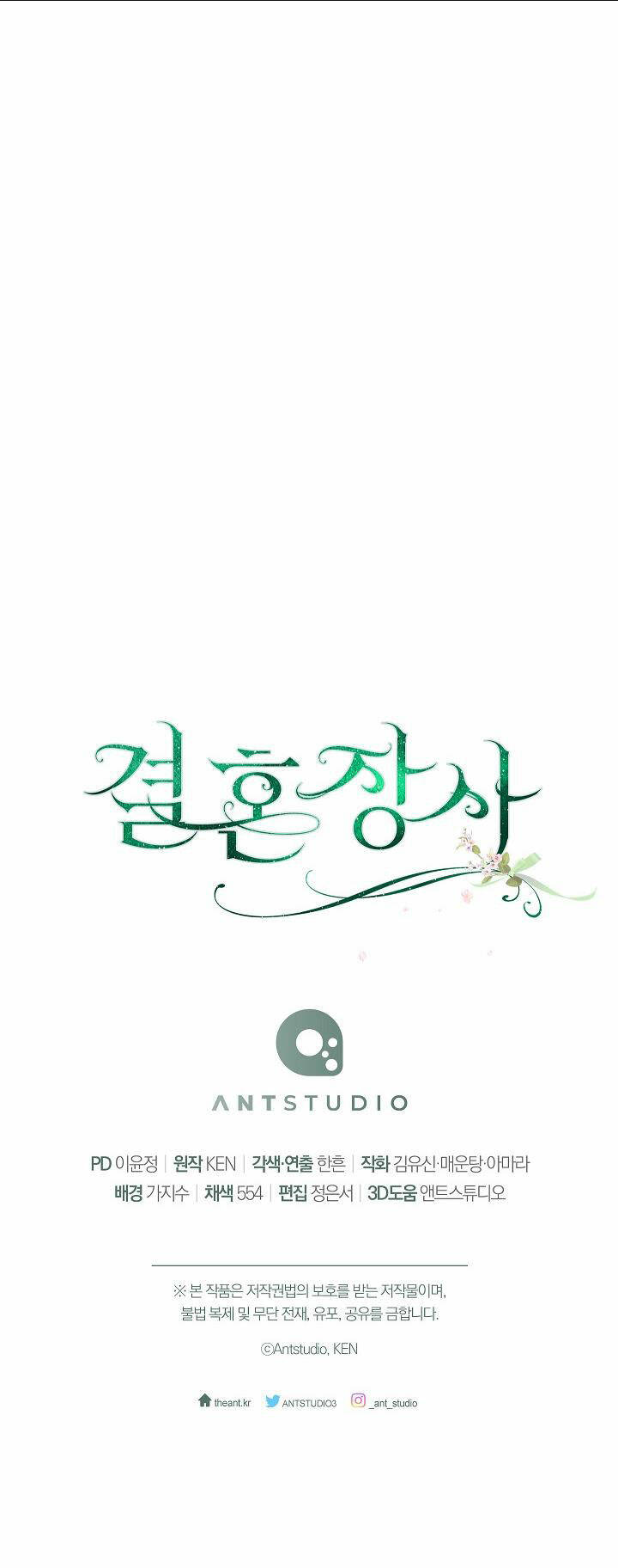 Chương 87 - Trang 65