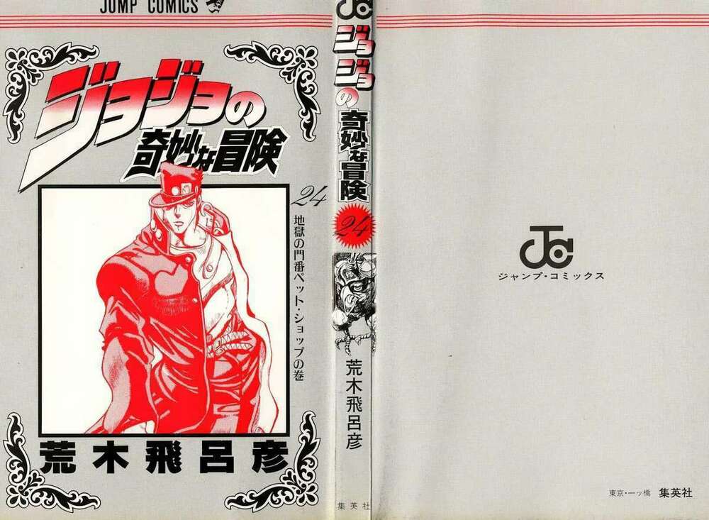Chương 220 - Trang 2