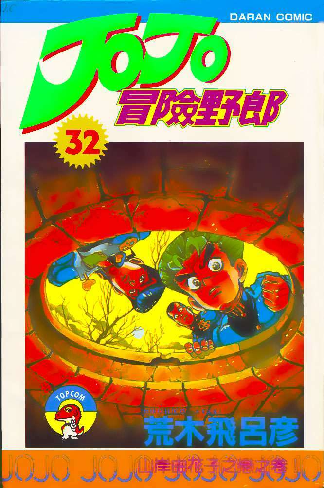 Chương 294 - Trang 1
