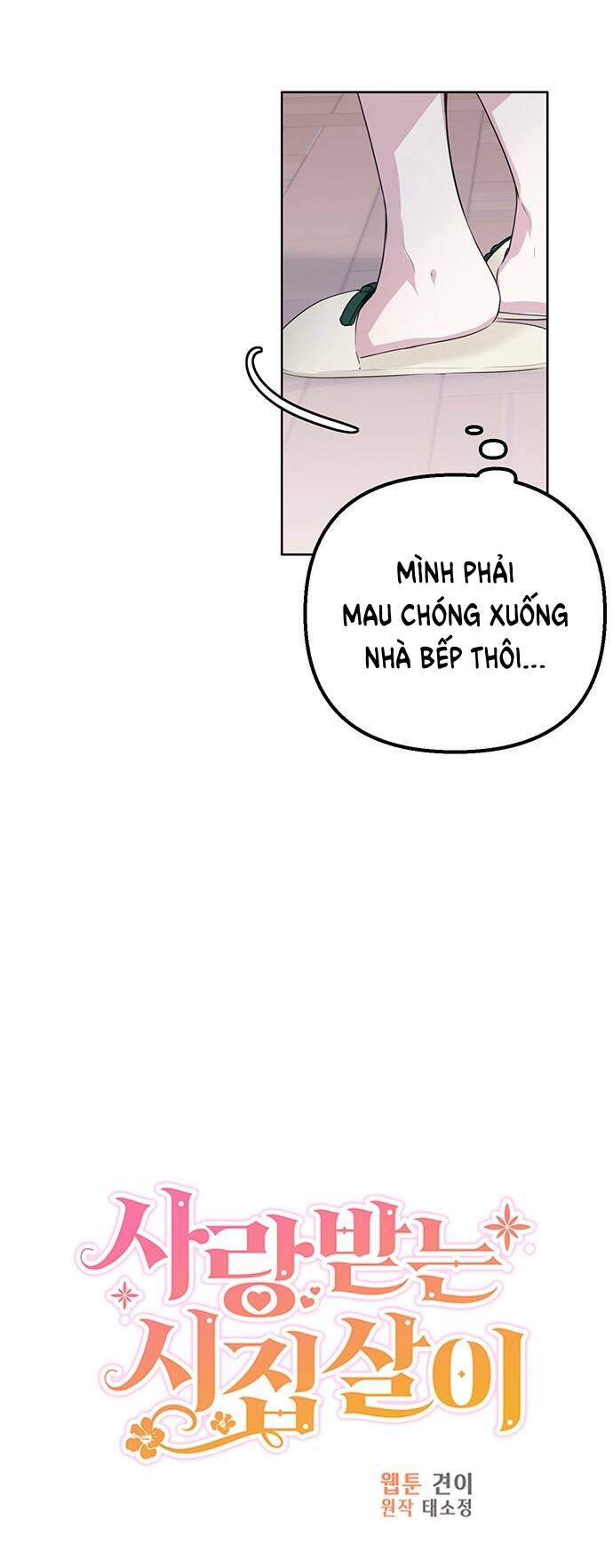 Chương 4 - Trang 6