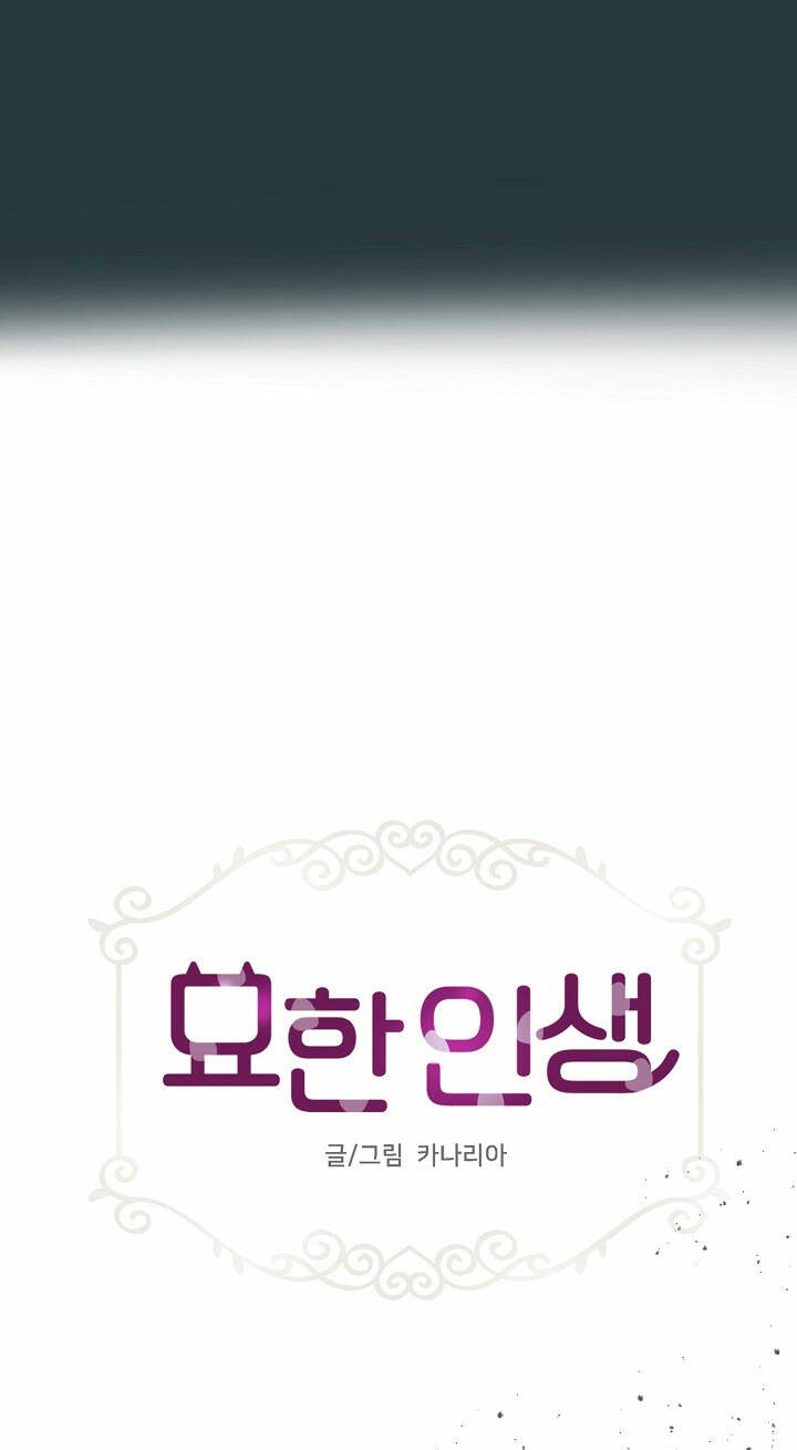 Chương 102 - Trang 16