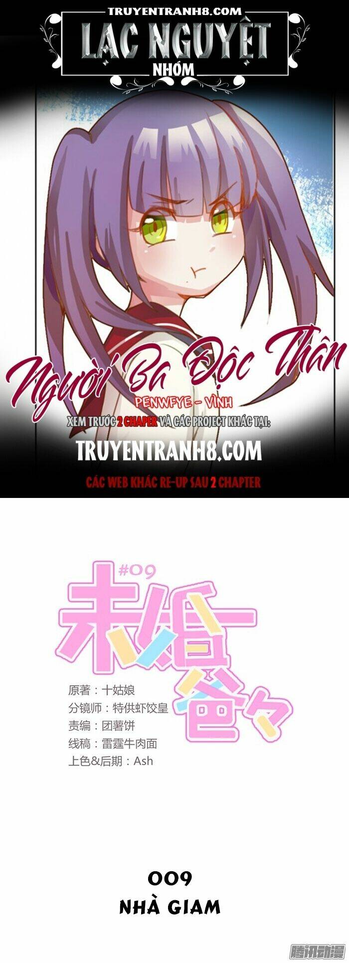 Trang 0