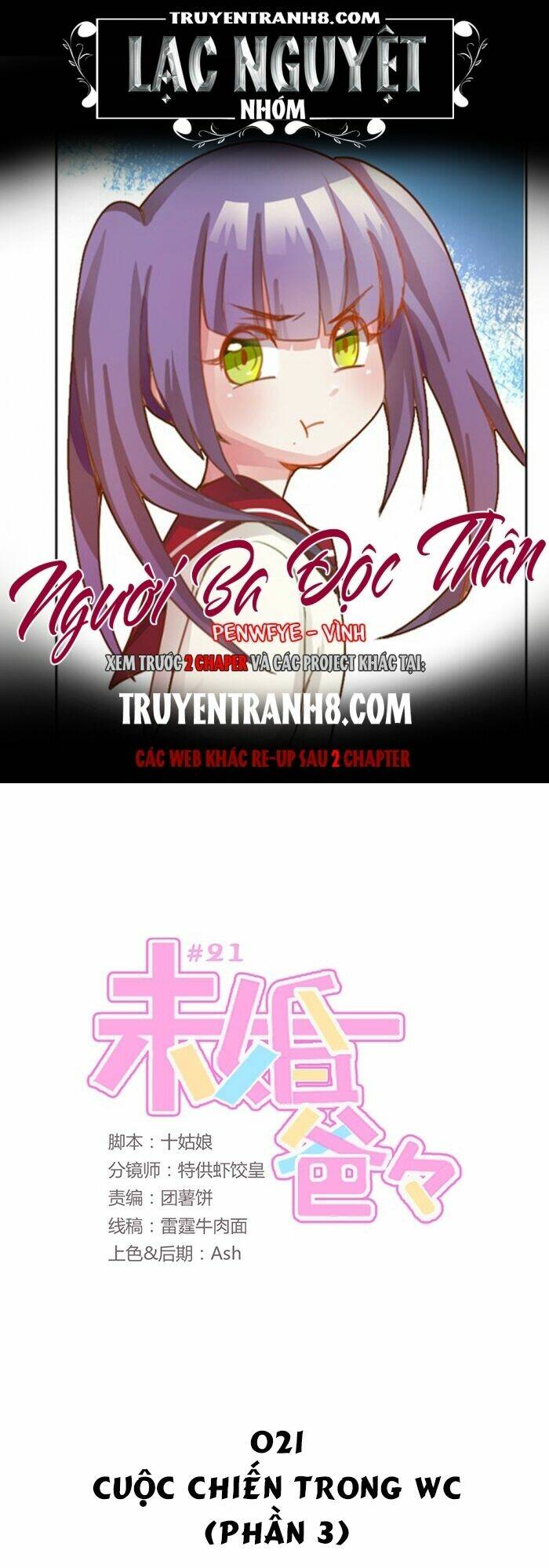 Trang 0