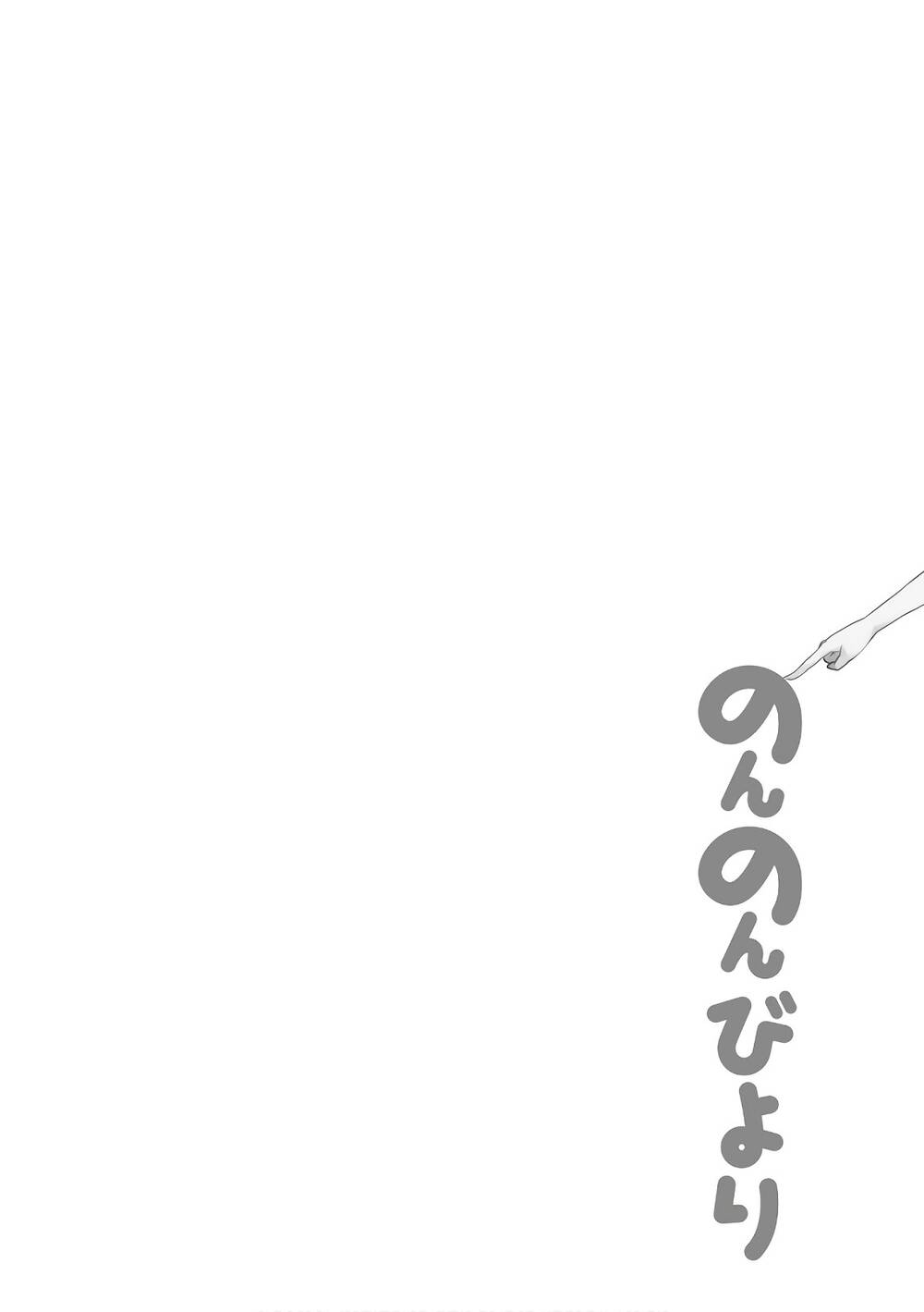 Chương 92 - Trang 8