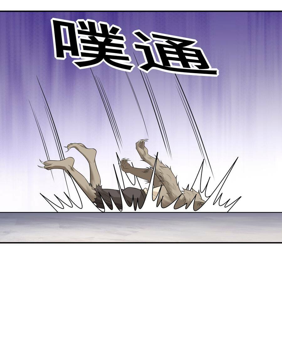 Chương 12 - Trang 17