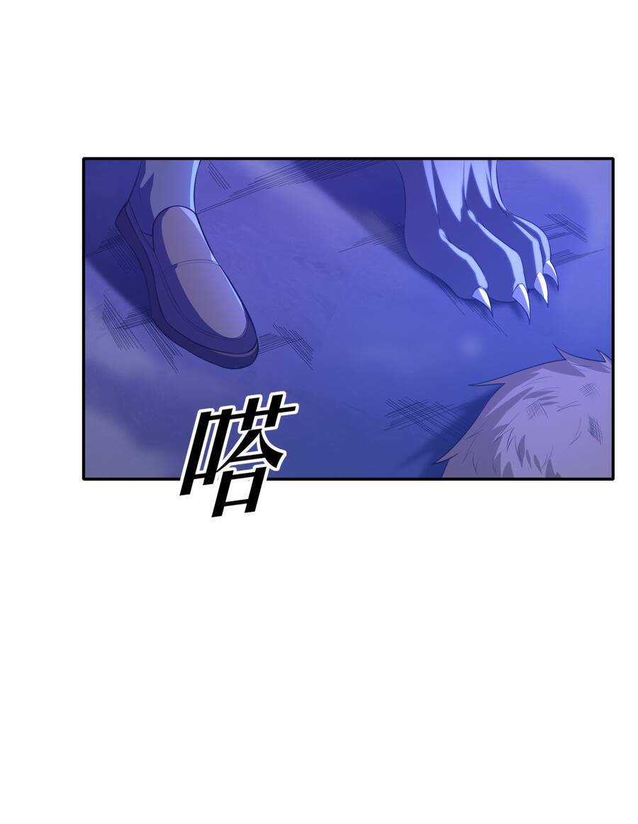 Chương 12 - Trang 29
