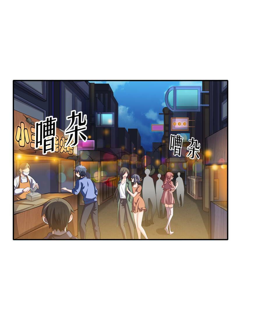 Chương 12 - Trang 57