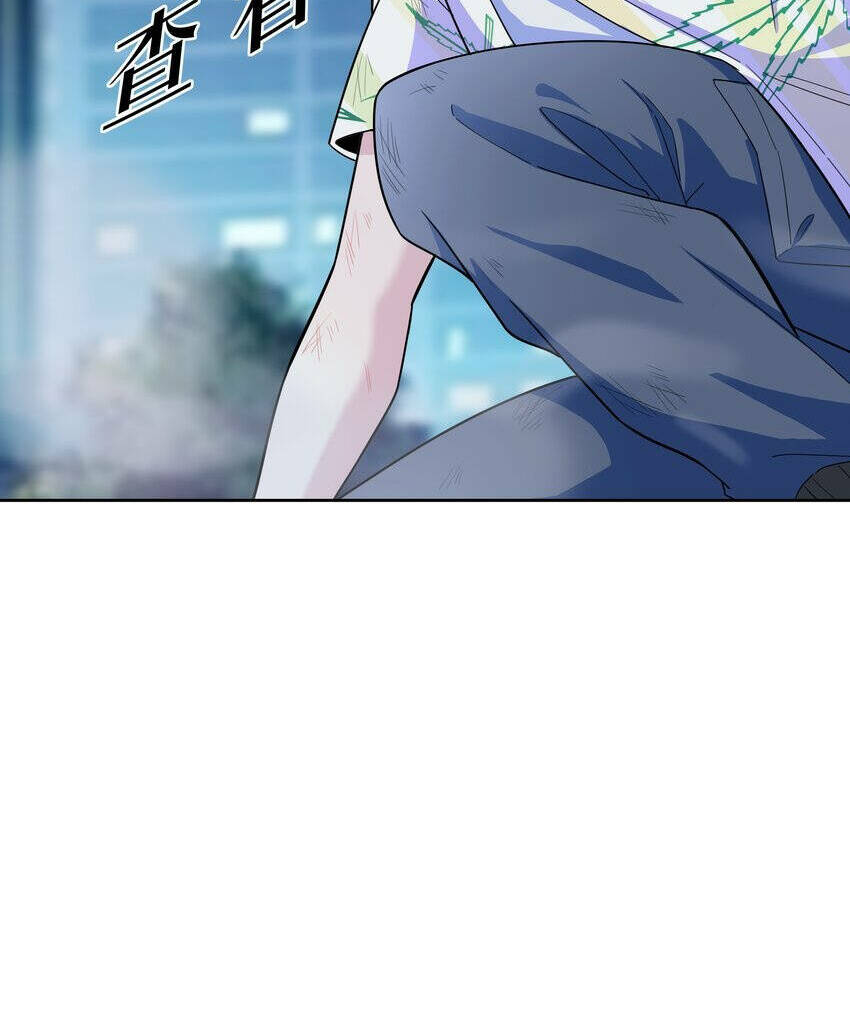Chương 19 - Trang 40