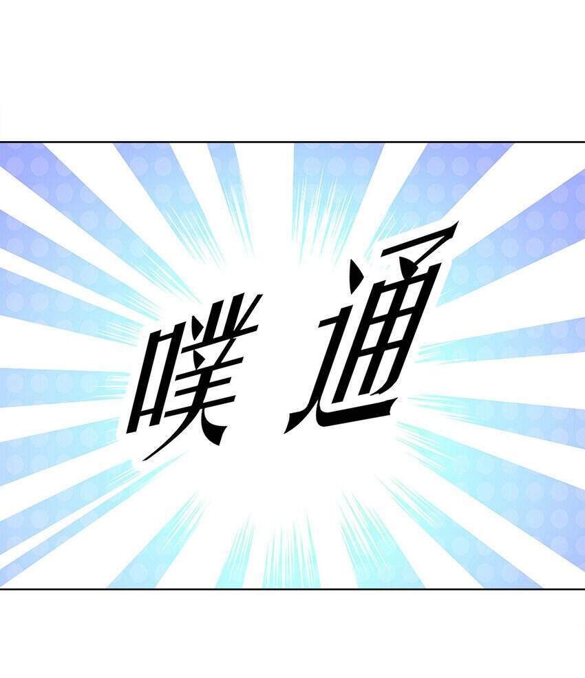 Chương 25 - Trang 30