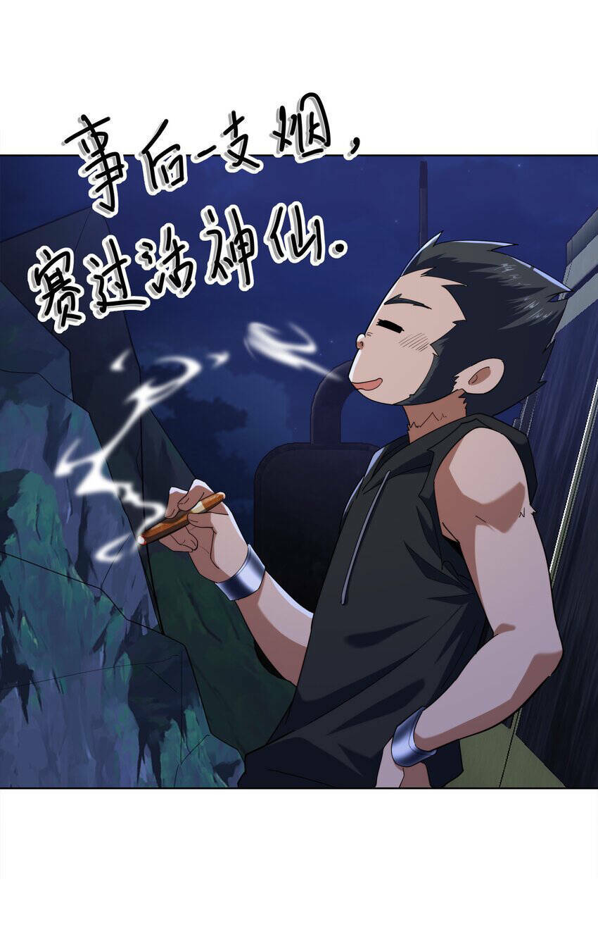 Chương 26 - Trang 72