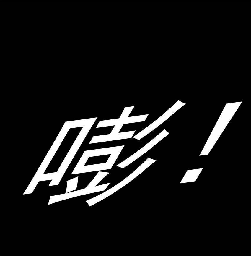Chương 30 - Trang 43