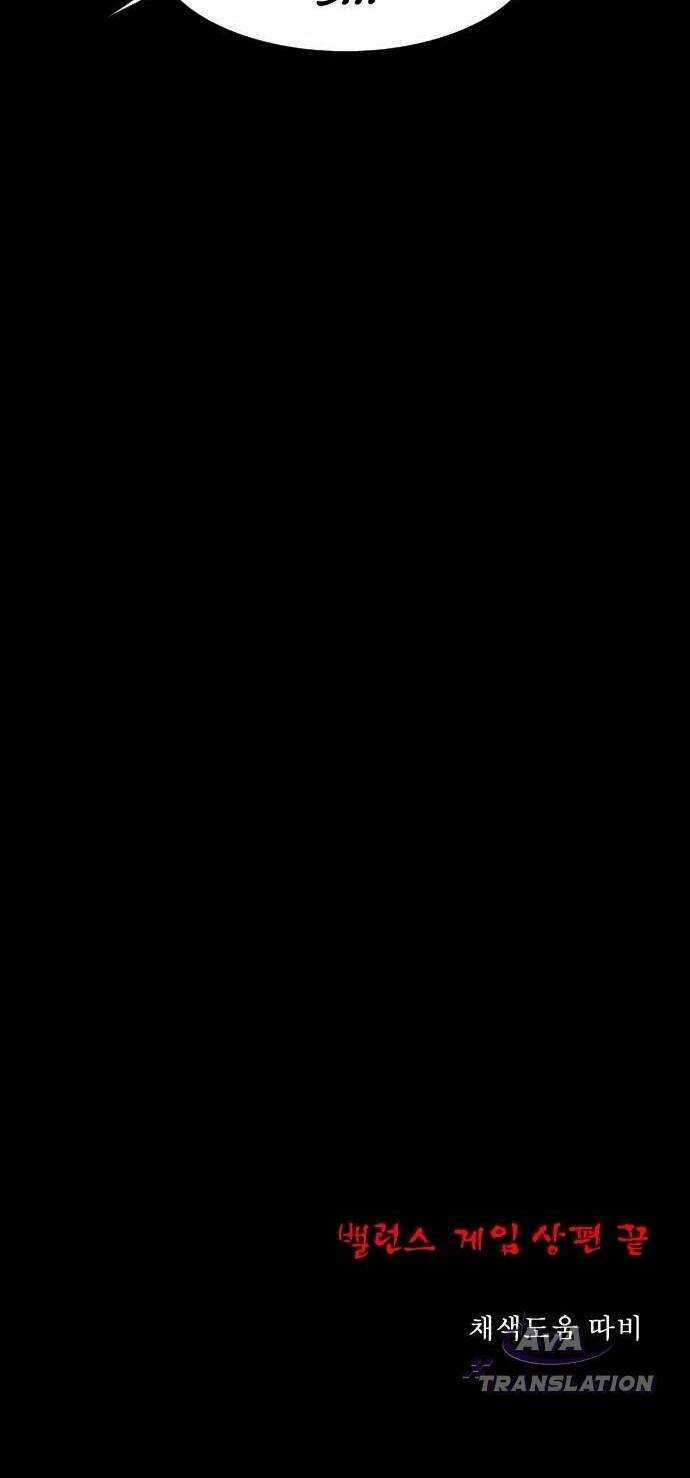 Chương 12 - Trang 103