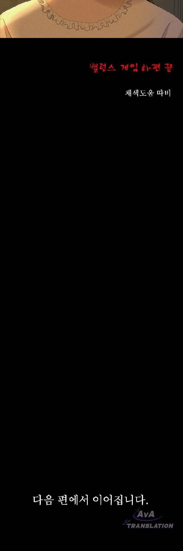 Chương 13 - Trang 103