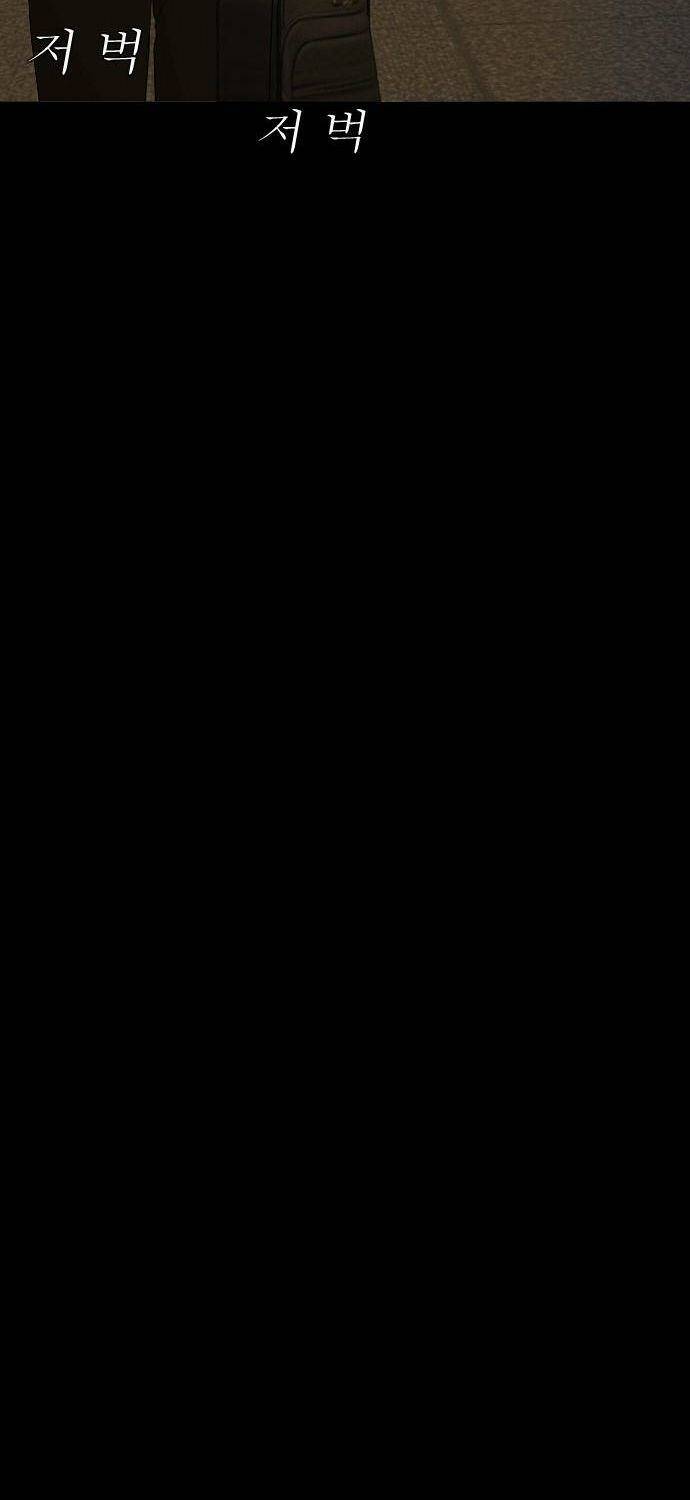 Chương 15 - Trang 28