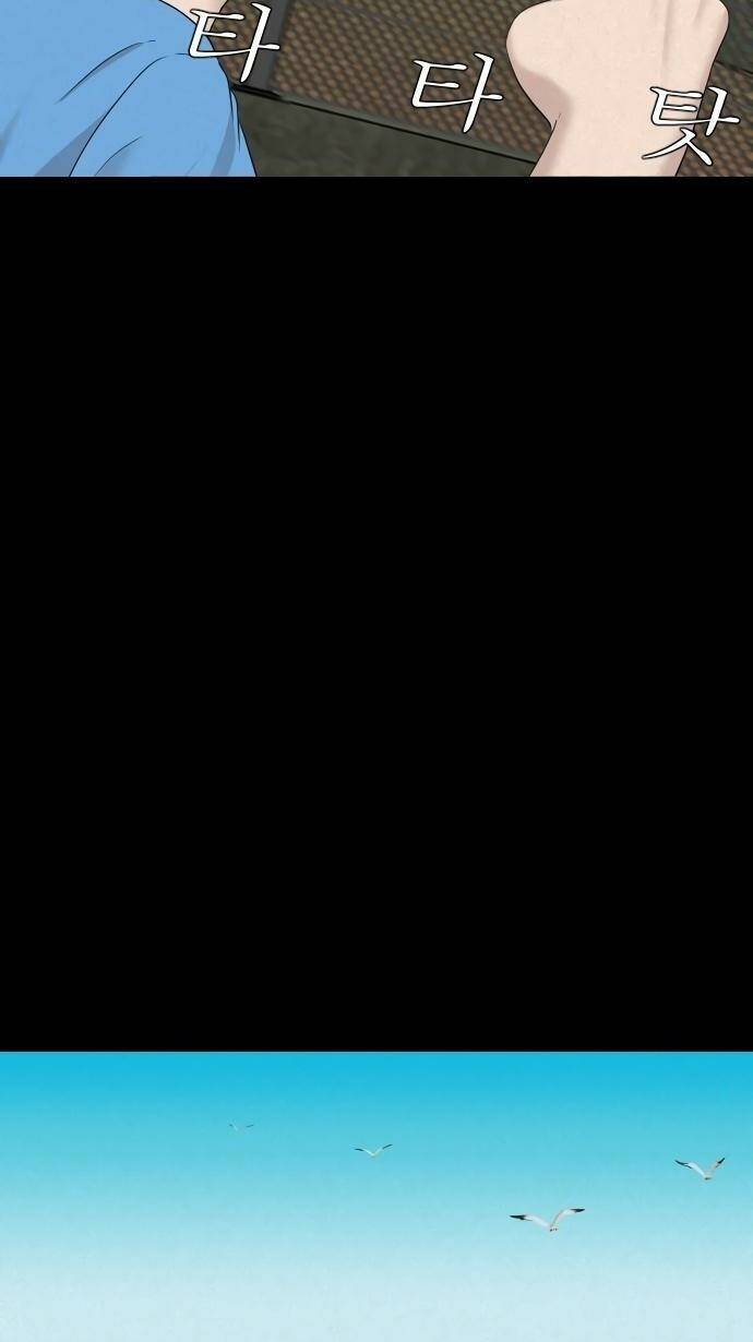Chương 17 - Trang 14