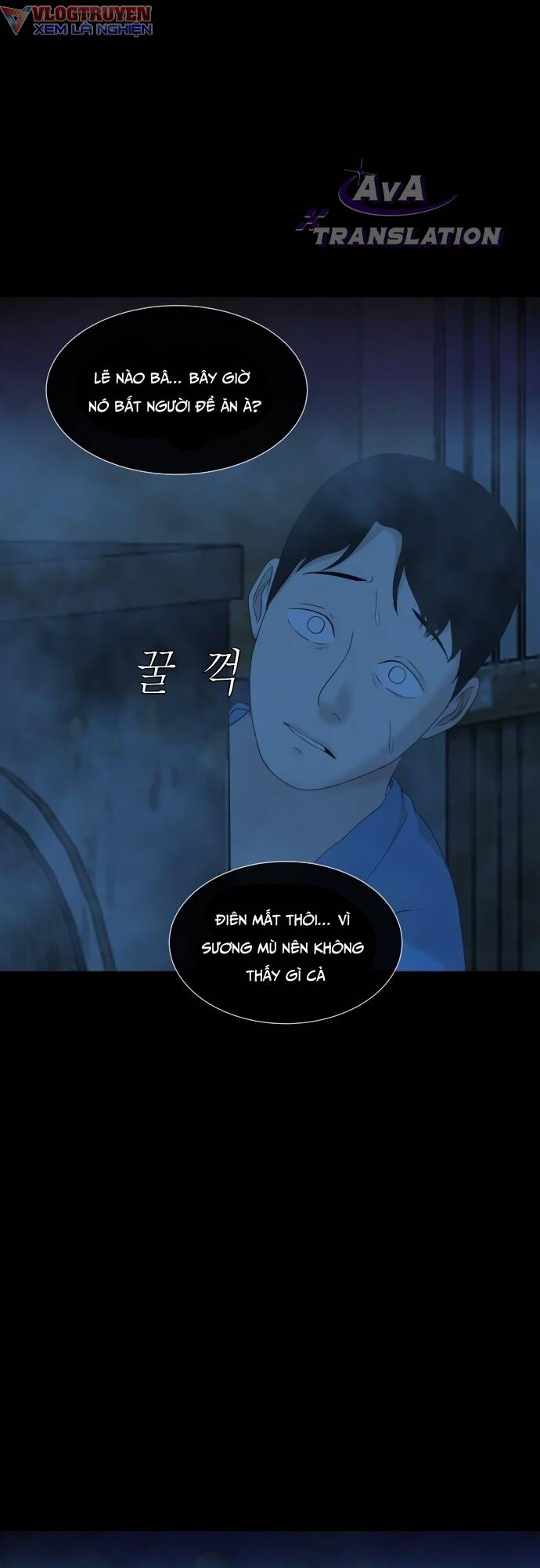 Chương 17 - Trang 76