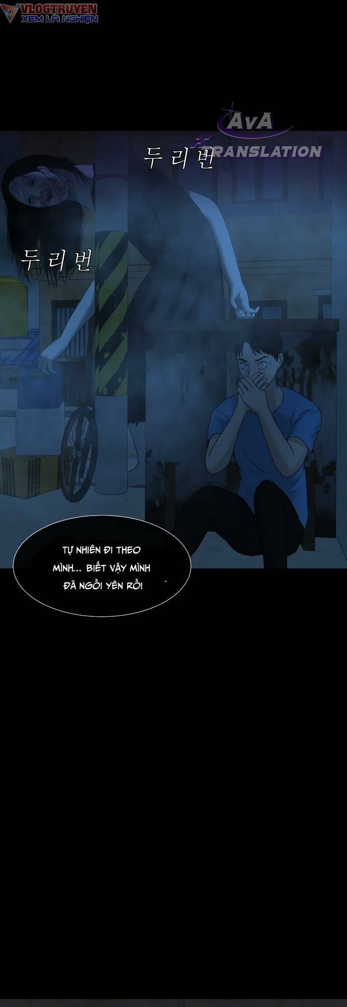 Chương 17 - Trang 79