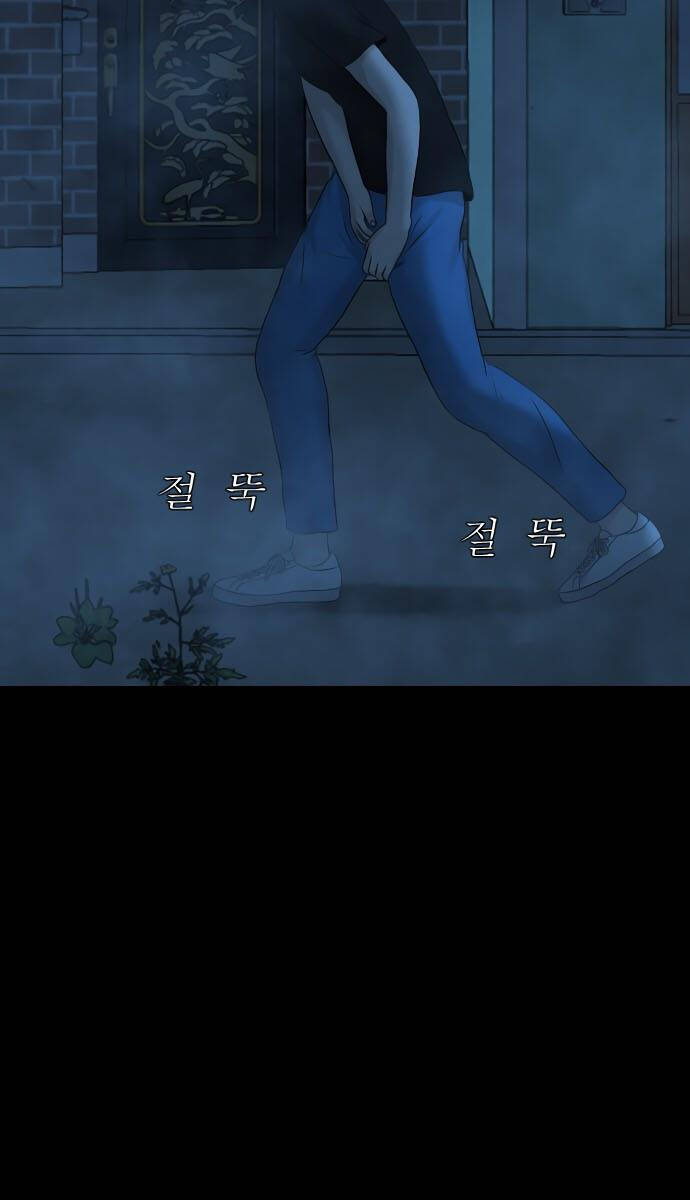 Chương 18 - Trang 17