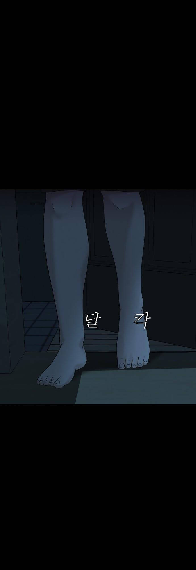 Chương 18 - Trang 51