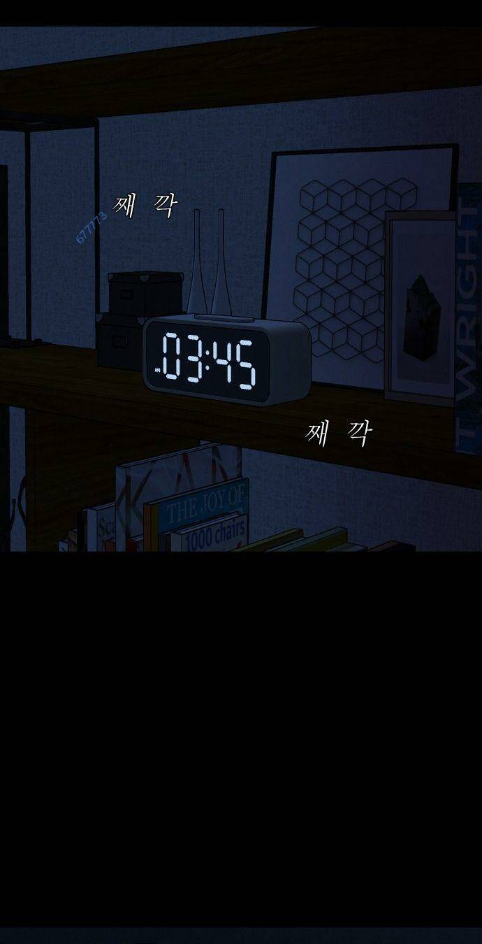 Chương 9 - Trang 94