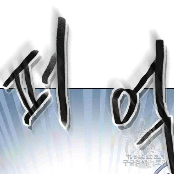 Chương 23 - Trang 104