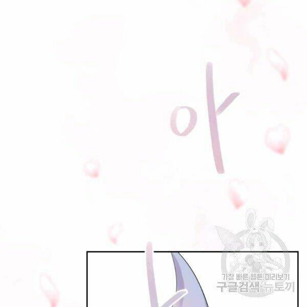 Chương 28 - Trang 103