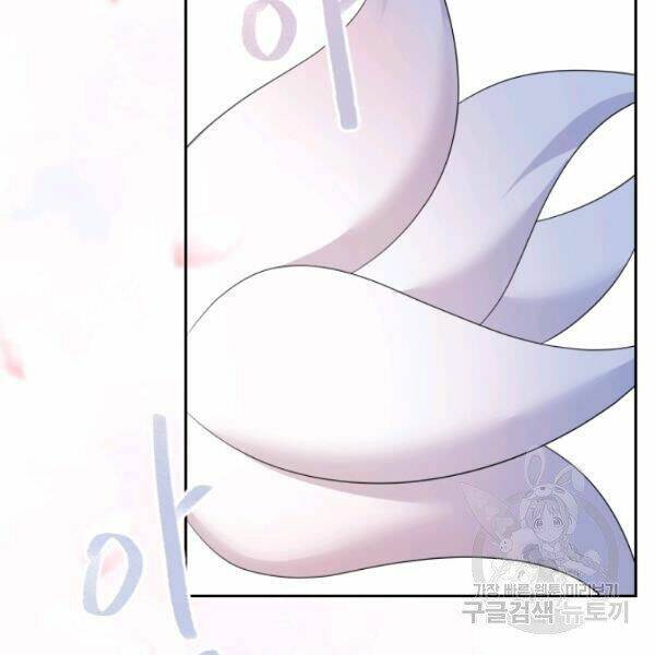Chương 28 - Trang 104