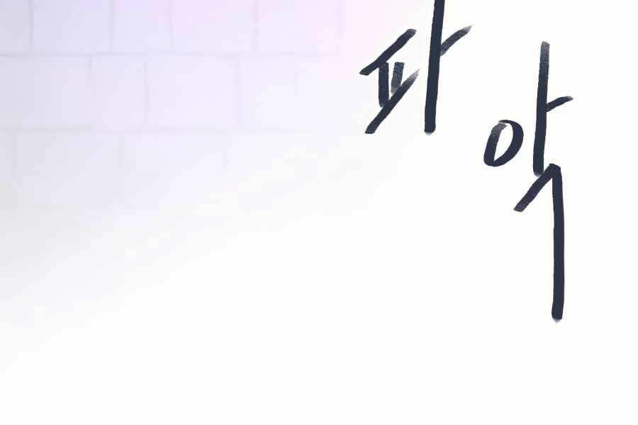 Chương 31 - Trang 5