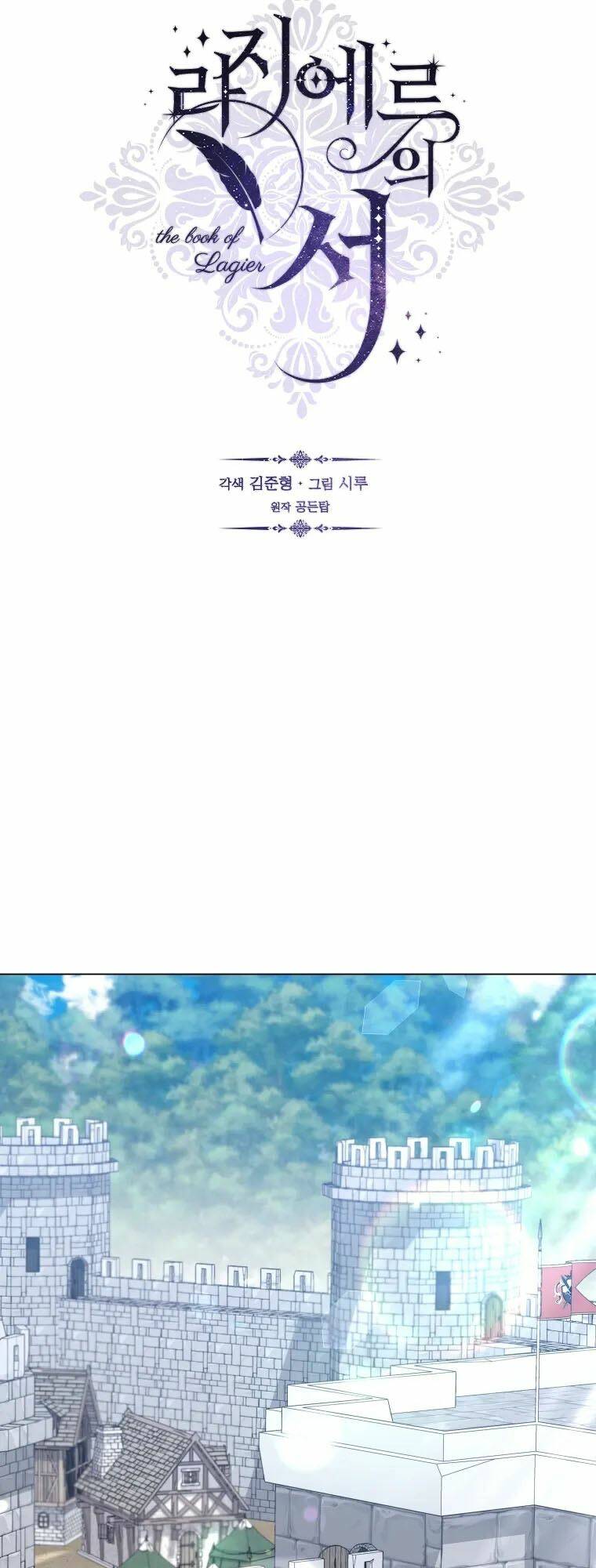Chương 70 - Trang 18