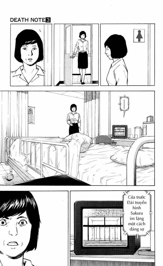 Trang 17