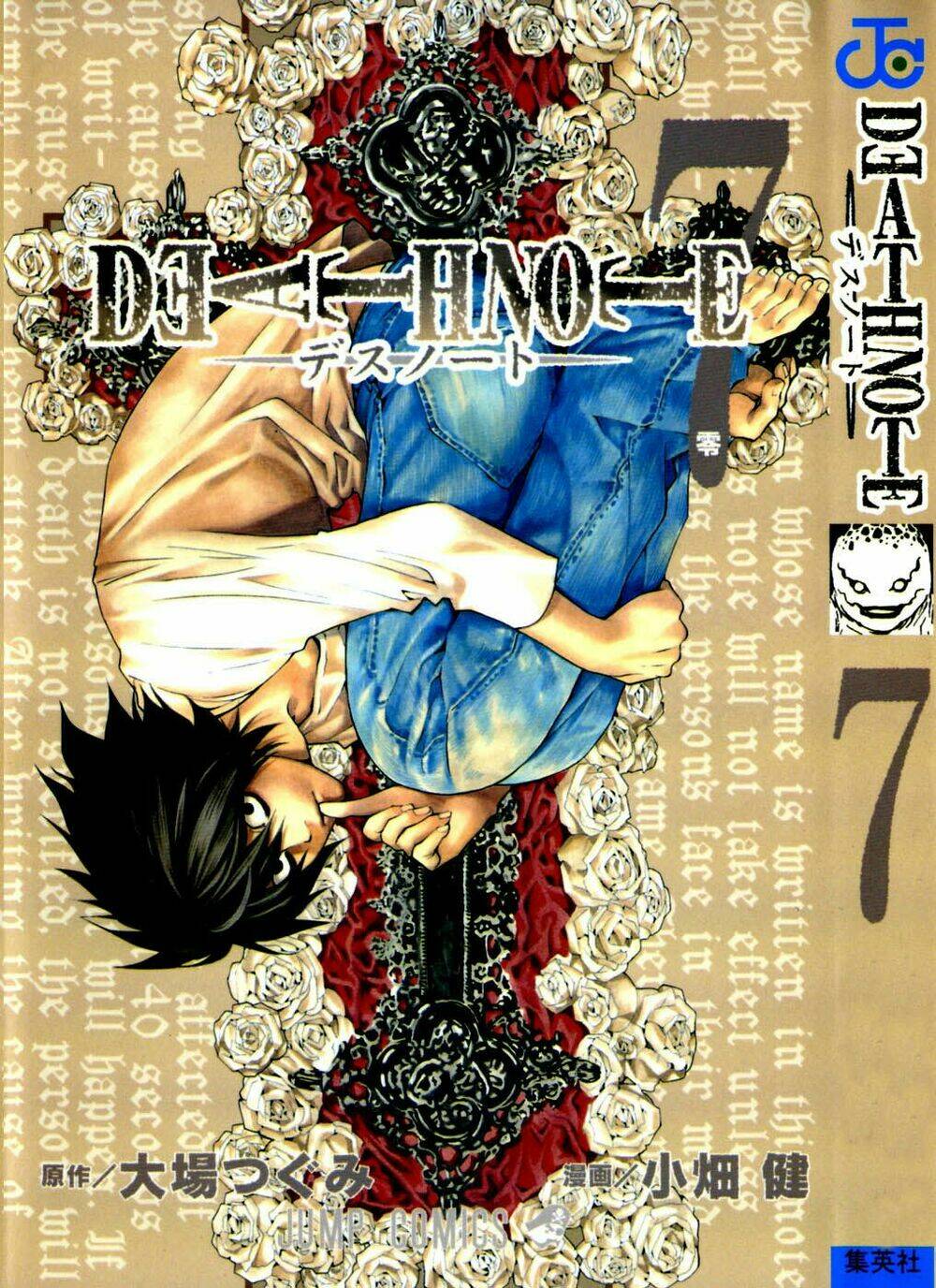 Chương 53 - Trang 2