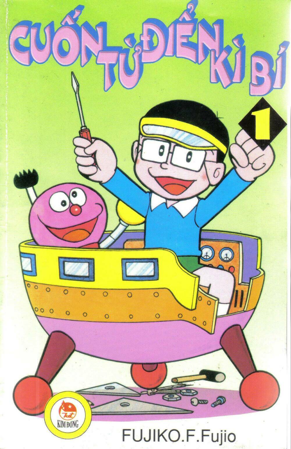 Trang 0