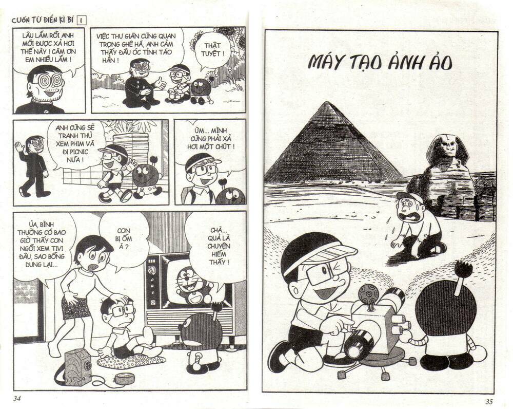 Trang 16