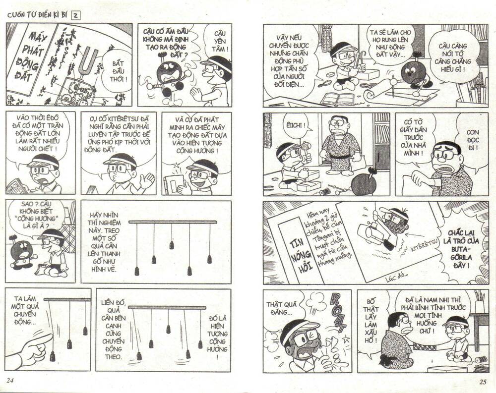 Chương 2 - Trang 12
