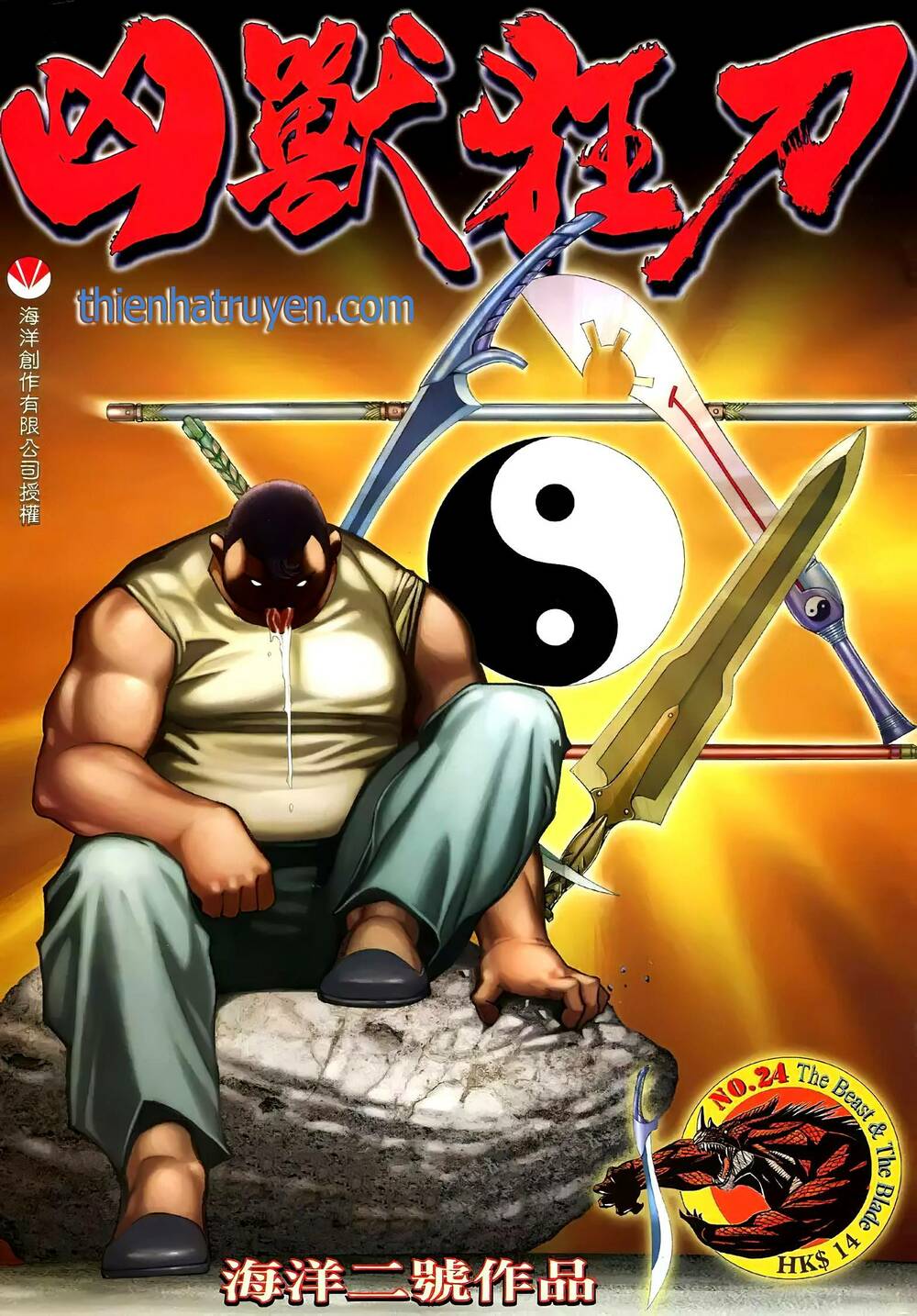 Chương 61 - Trang 1