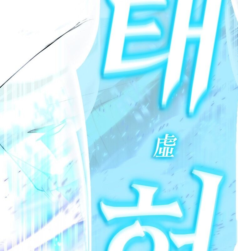 Chương 2 - Trang 107