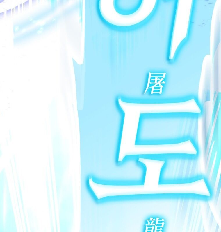 Chương 2 - Trang 108