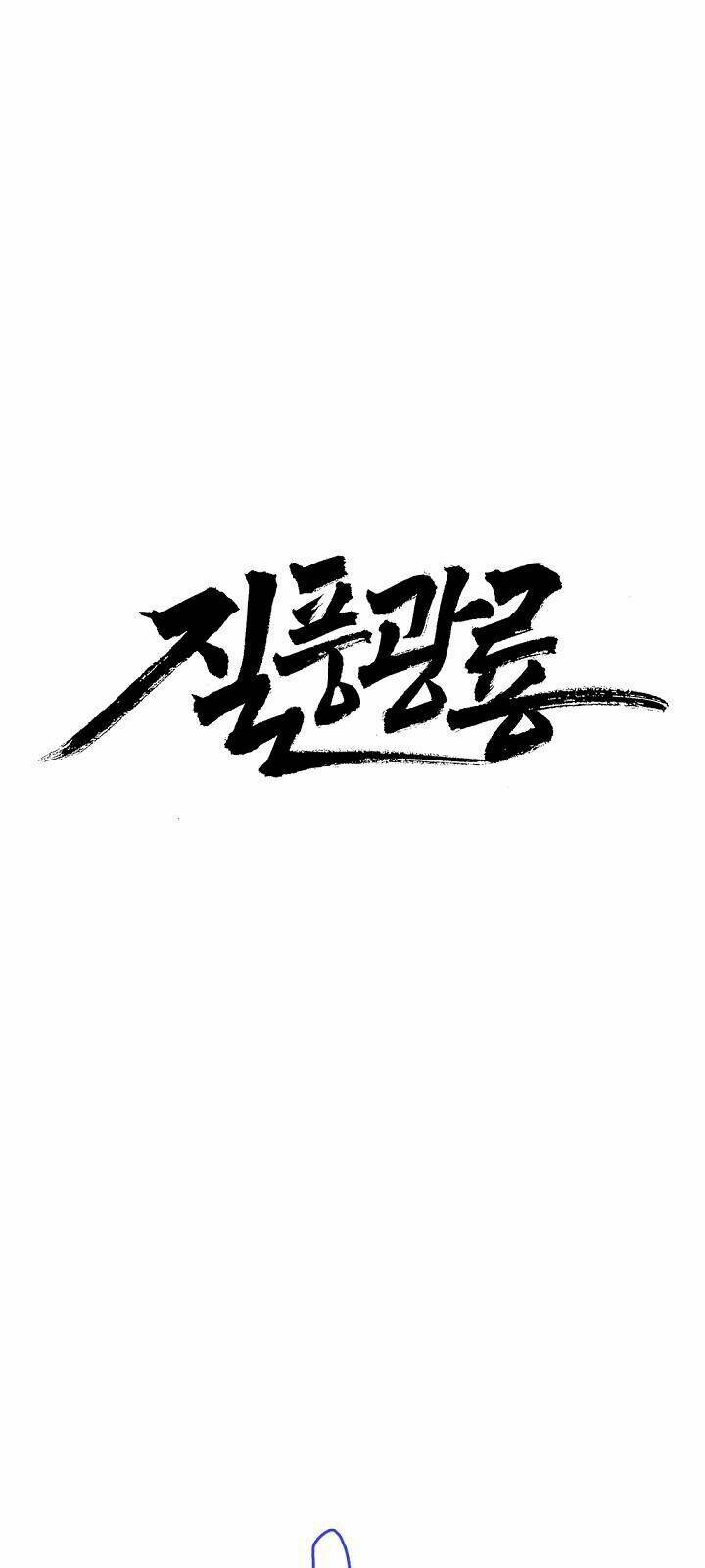 Chương 12 - Trang 2