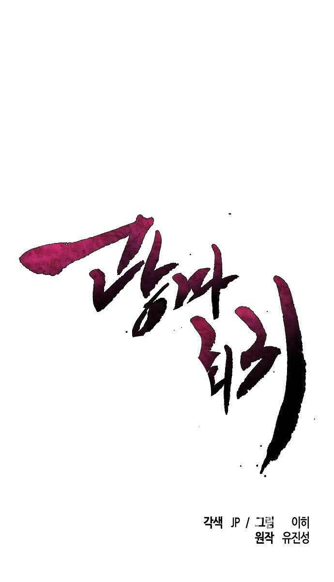 Chương 113 - Trang 1