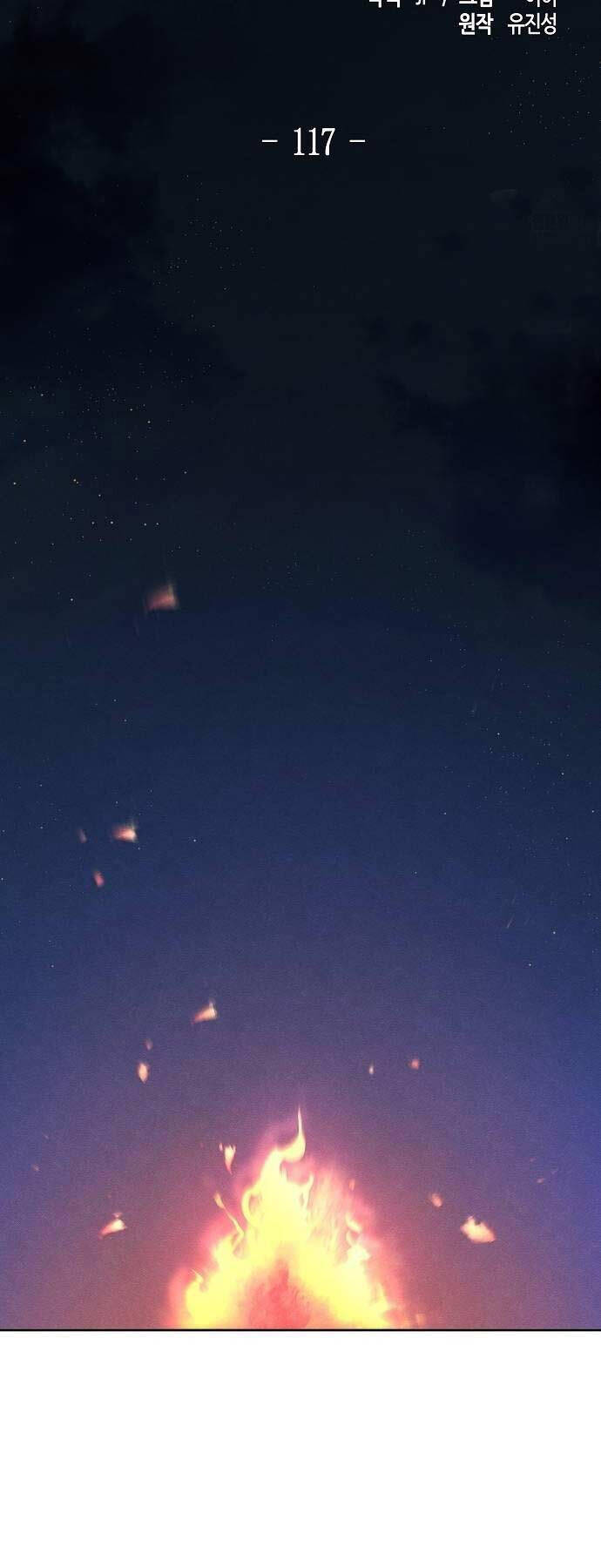 Chương 117 - Trang 41