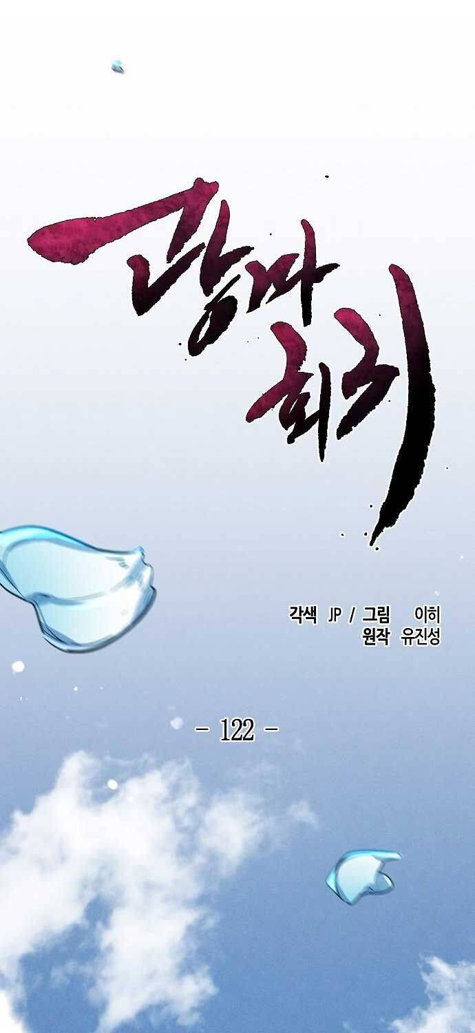 Chương 122 - Trang 2