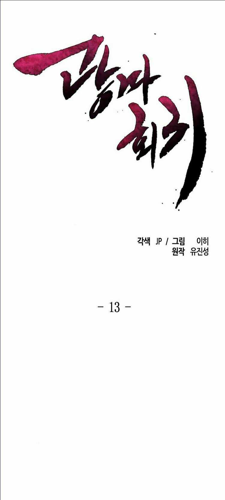 Chương 13 - Trang 31