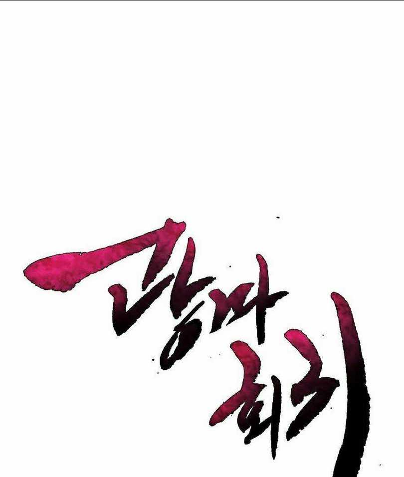Chương 18 - Trang 3