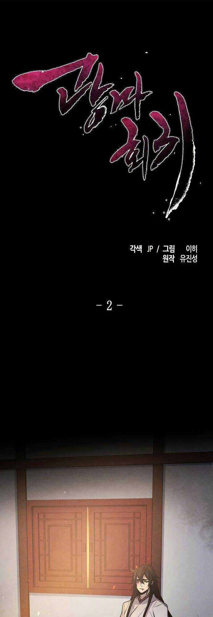 Chương 2 - Trang 2