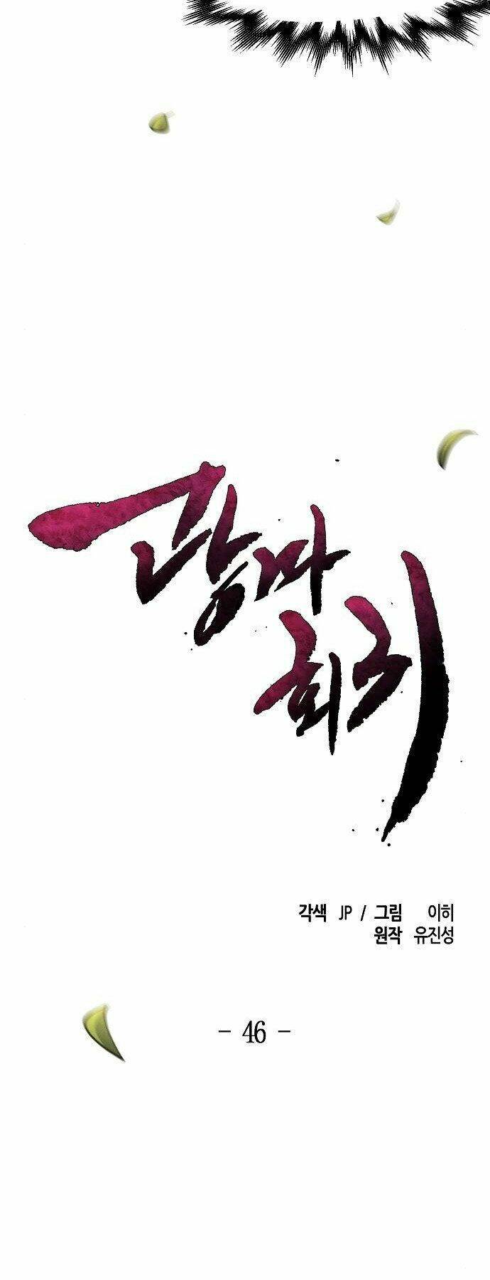 Chương 46 - Trang 17