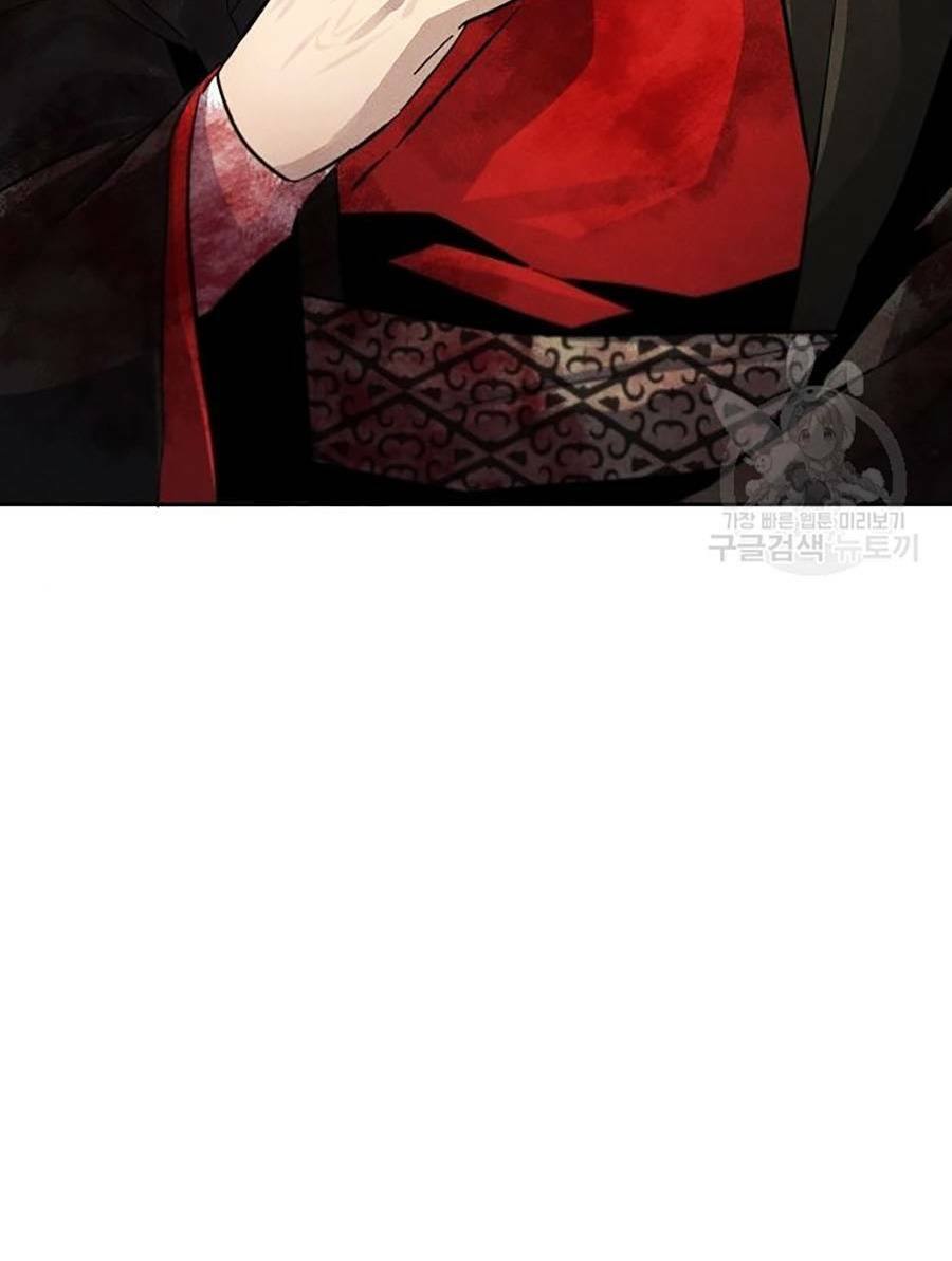 Cuồng Ma Tái Thế - Chap 48 - Trang 80