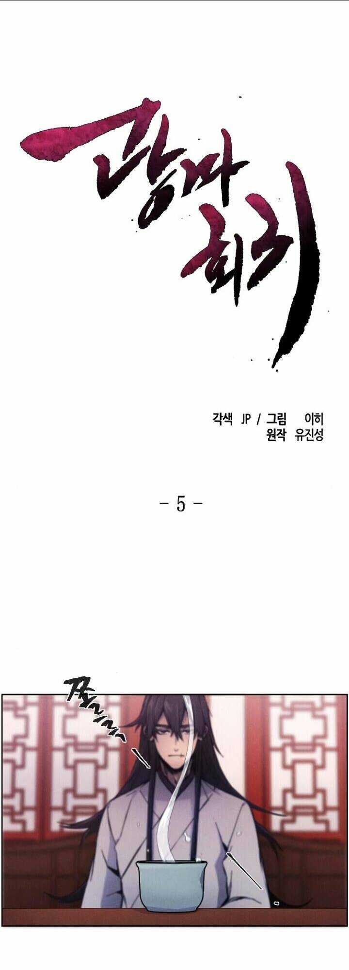 Chương 5 - Trang 2