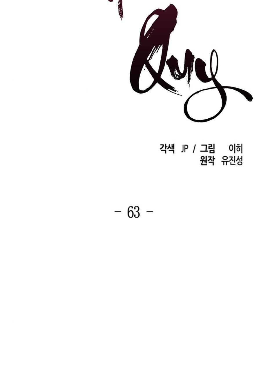 Cuồng Ma Tái Thế - Chap 63 - Trang 58