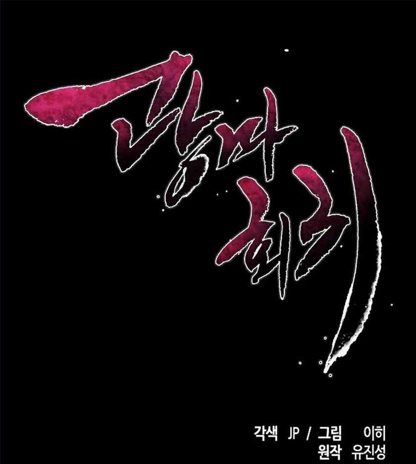 Chương 7 - Trang 2