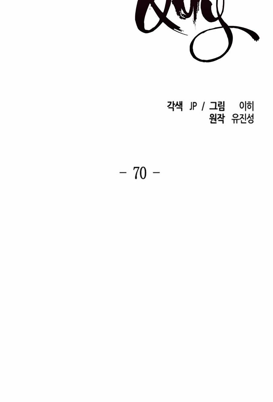 Chương 70 - Trang 42
